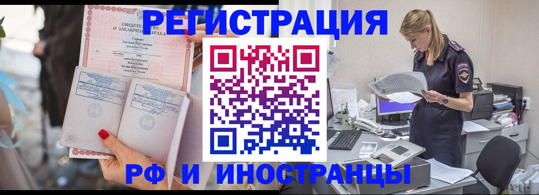 найти адрес прописки в Донском